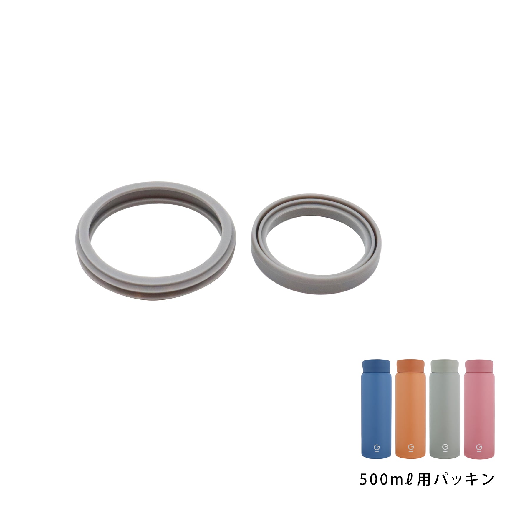 Gゼロマグボトル 500ml パッキンセット – 【公式】KYOWAオンラインショップ