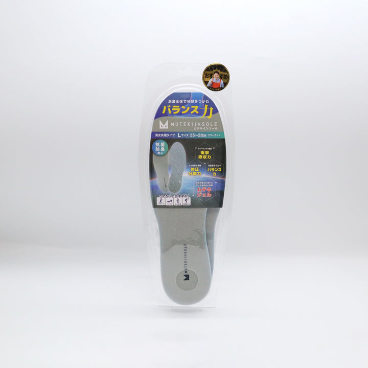 【新品未開封】MUTEKI INSOL ムテキンソール 4足セット　やまぴさん 3_8c4a87be-3991-4e6a-b5f4-