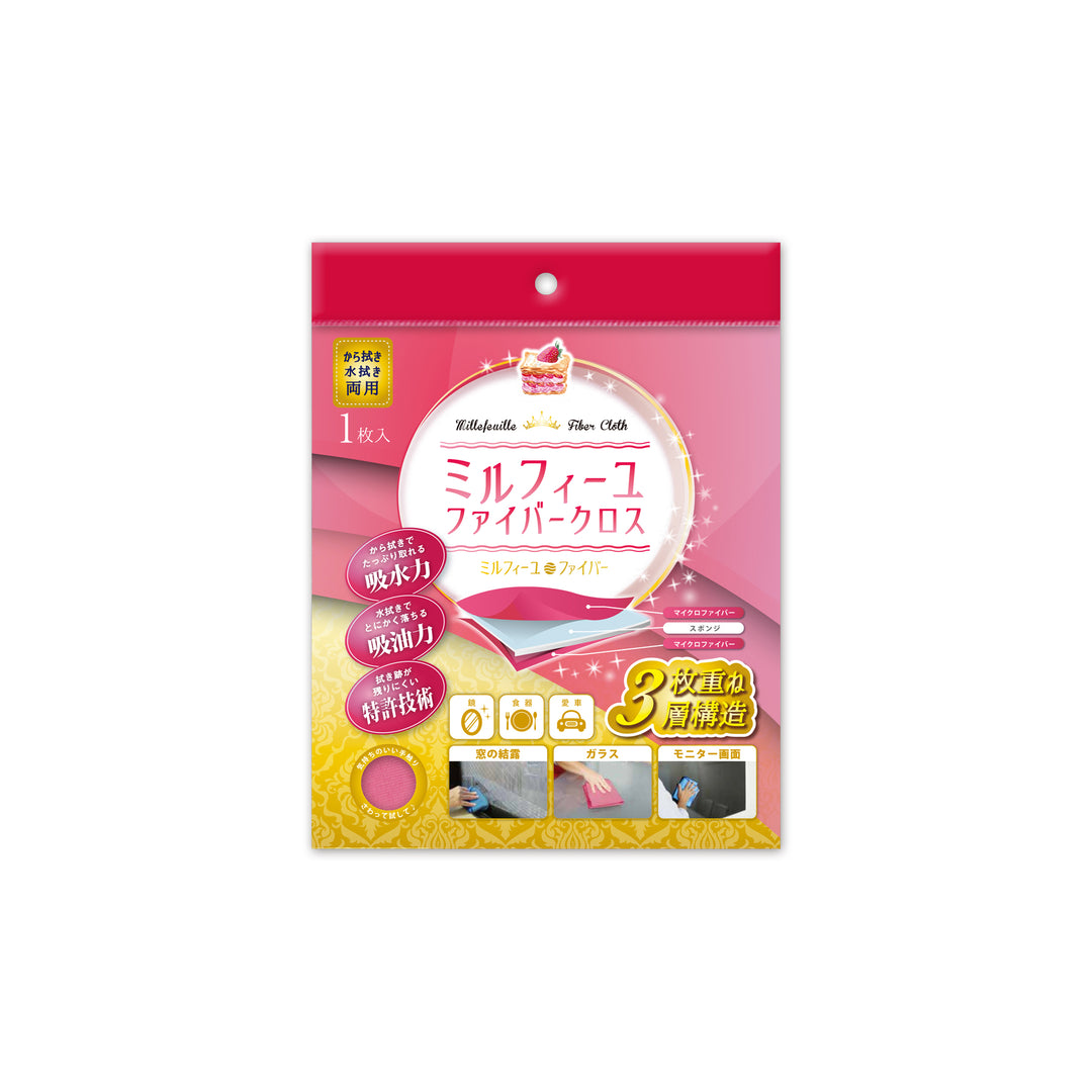 ミルフィーユファイバークロス – 【公式】KYOWAオンラインショップ