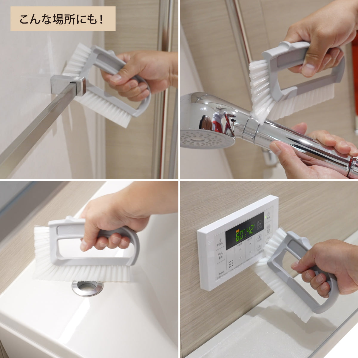 ３Dスキマブラシ