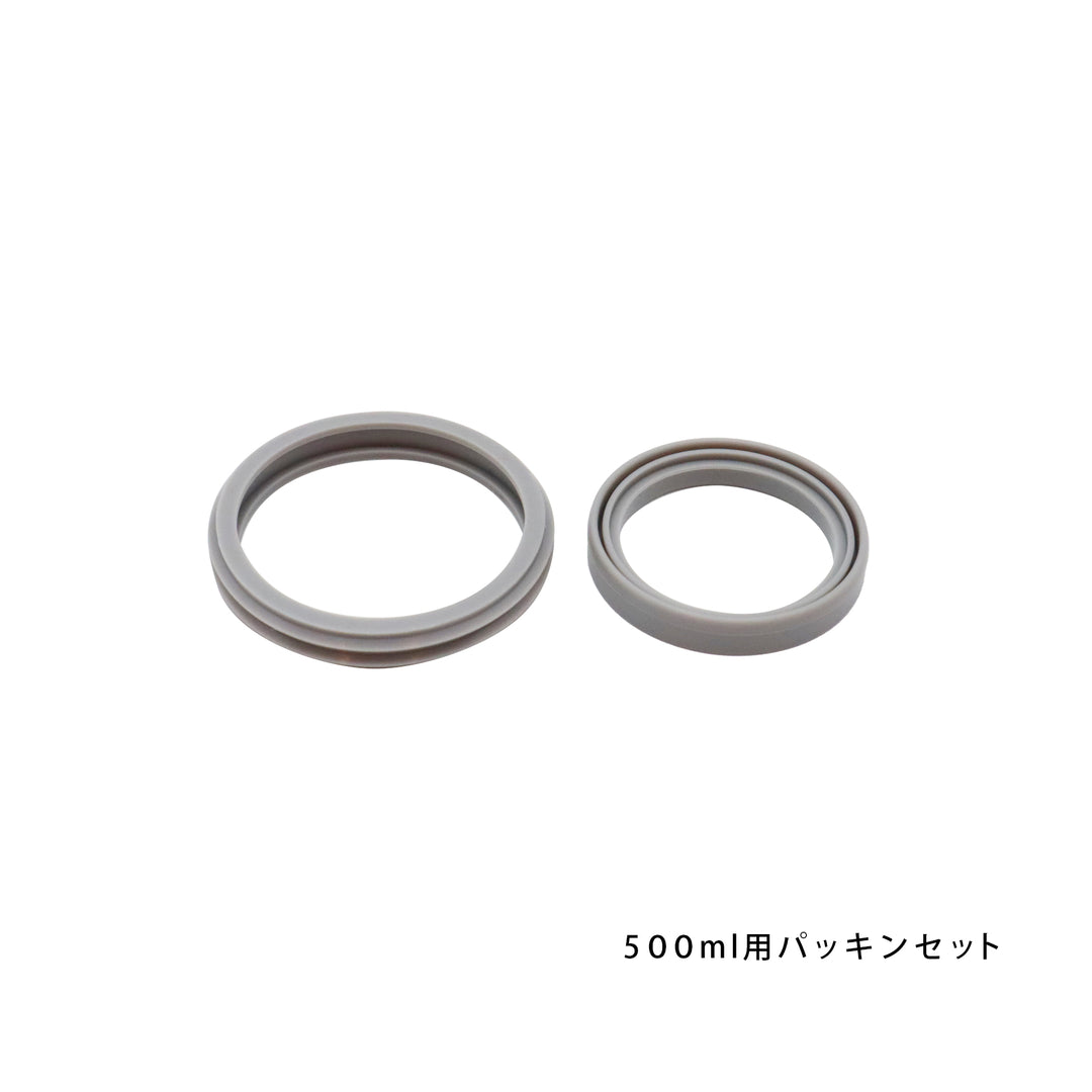 Gゼロマグボトル 500ml パッキンセット – 【公式】KYOWAオンラインショップ
