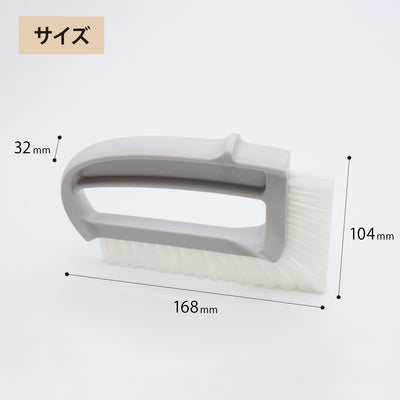 ３Dスキマブラシ