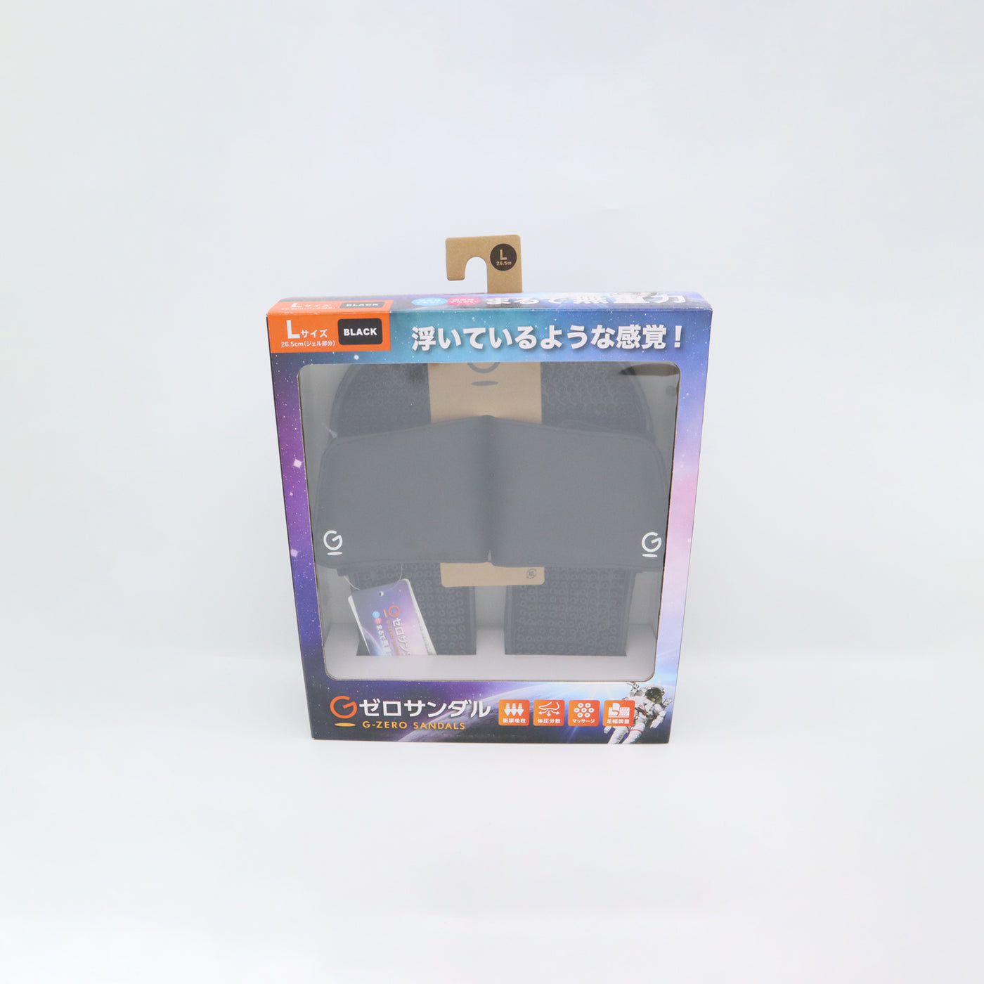 Gゼロサンダル