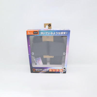 Gゼロサンダル