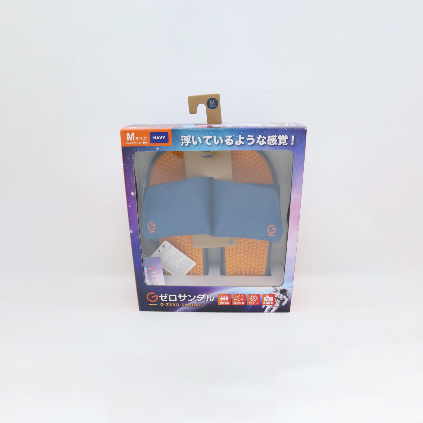 Gゼロサンダル