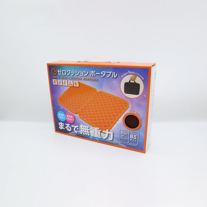 Gゼロクッション ポータブル – 【公式】KYOWAオンラインショップ