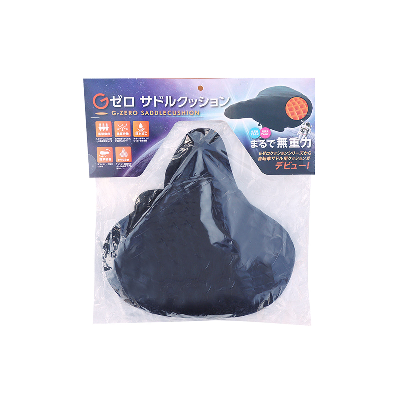 Gゼロ サドルクッション