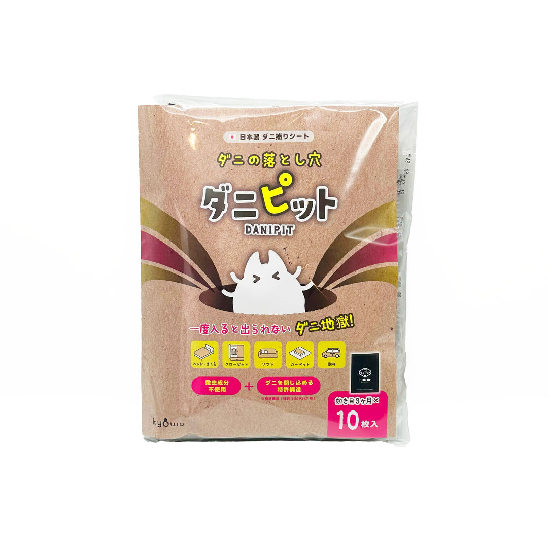 ダニピット – 【公式】KYOWAオンラインショップ