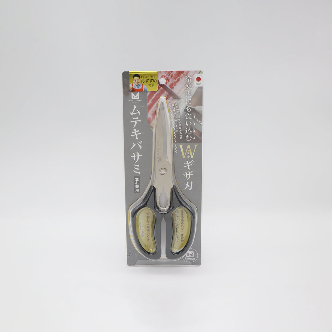 bl_pak_1080x.jpg?v=1776643348