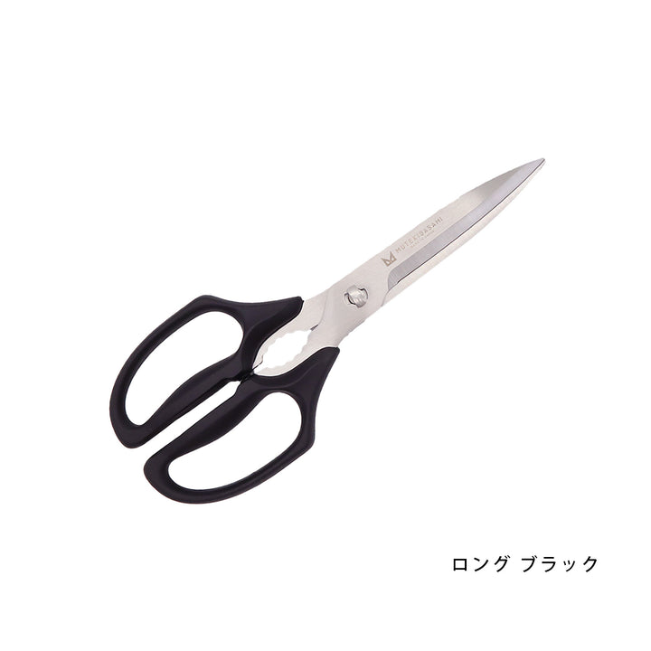 未使用　キッチンバサミ　ムテキ　左右兼用　Wギザ刃　2セット Amazon.co.jp: ムテキバサミ ブラック 左右兼用【日本製】ギザ刃