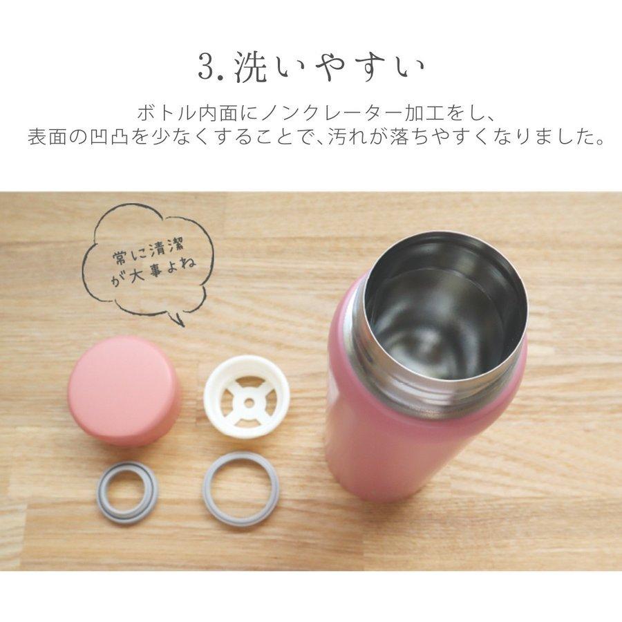 Gゼロマグボトル 200ml