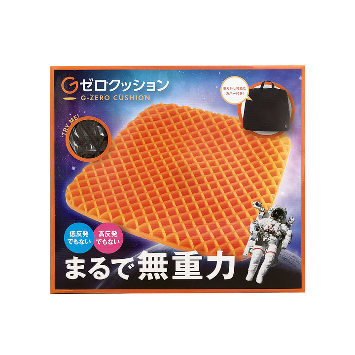 Gゼロクッション【新品未開封】 Gゼロクッションプレミアム – レジェンドオンラインショップ