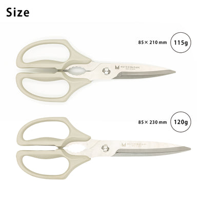 ムテキバサミ　左右兼用