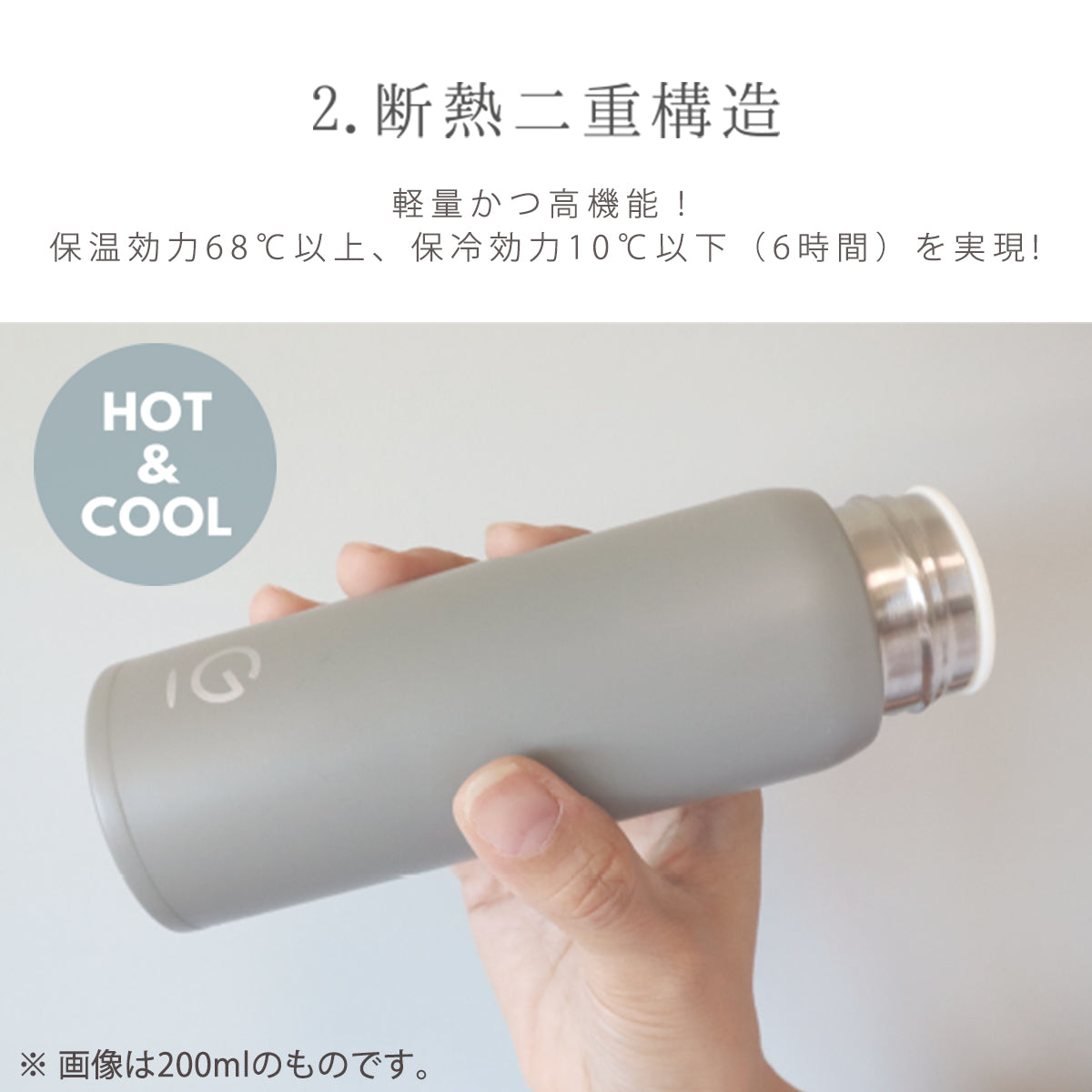 Gゼロマグボトル 500ml